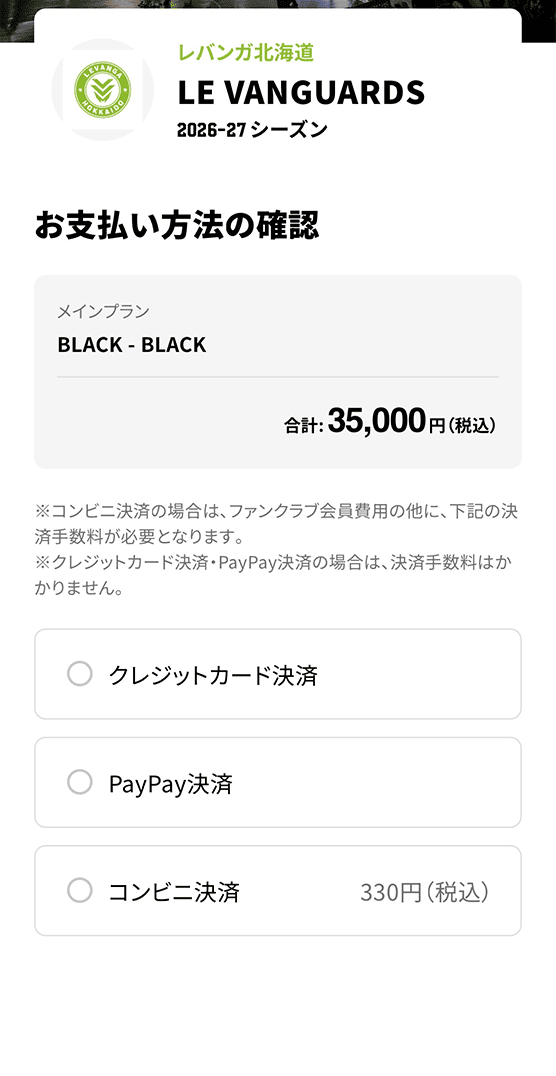 STEP-3