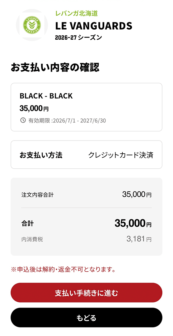 STEP-4