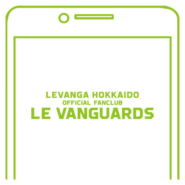 LE VANGURDS