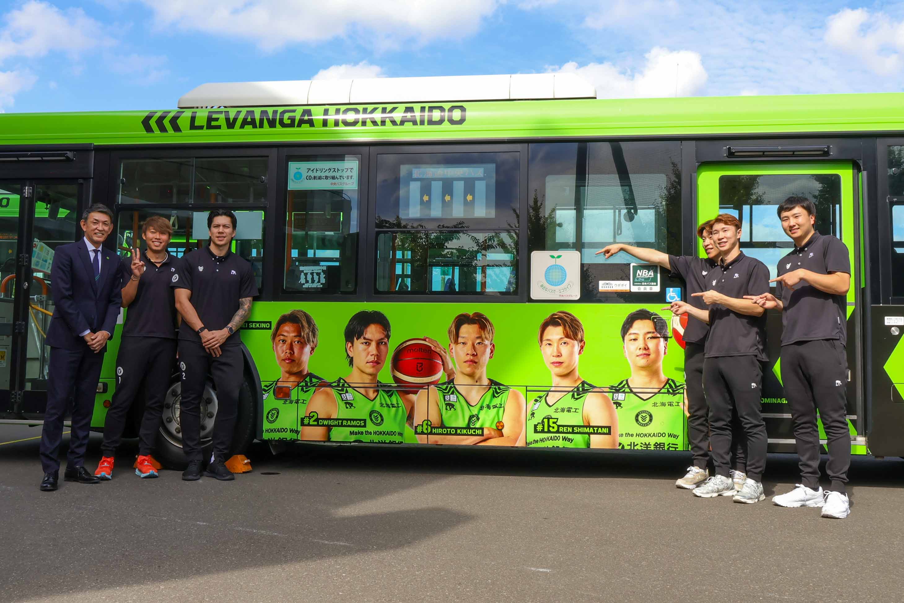 2026-27シーズン 北海道中央バス×レバンガ北海道 ラッピングバス リニューアルのお知らせ