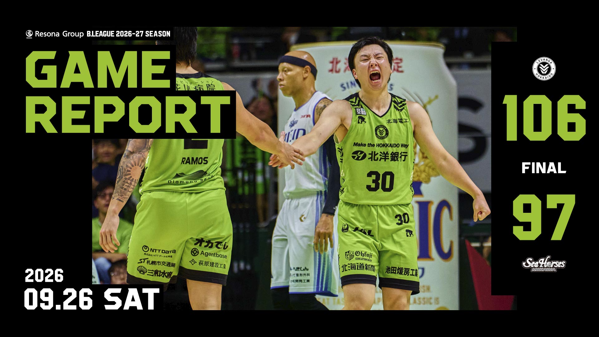 りそなグループ B.LEAGUE 2026-27 SEASON 三河戦GAME1 試合レポート