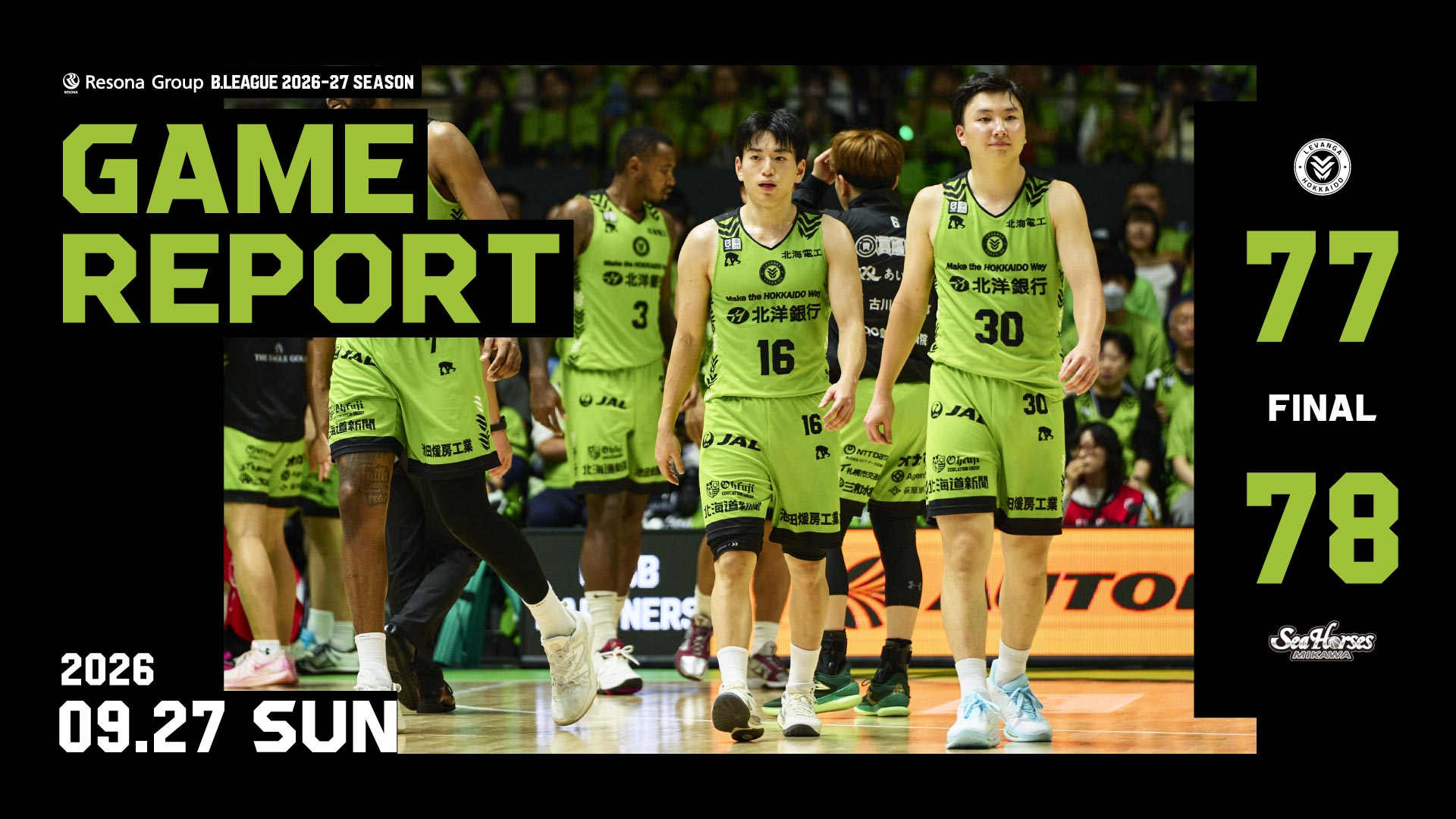 りそなグループ B.LEAGUE 2026-27 SEASON 三河戦GAME2 試合レポート