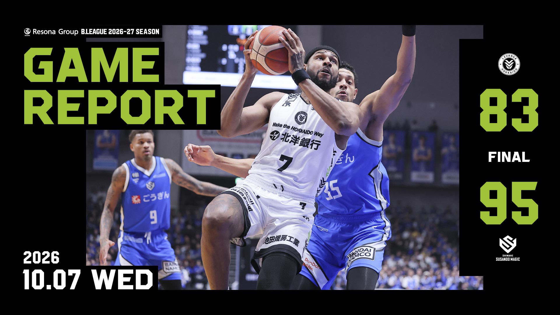 りそなグループ B.LEAGUE 2026-27 SEASON 島根戦 試合レポート