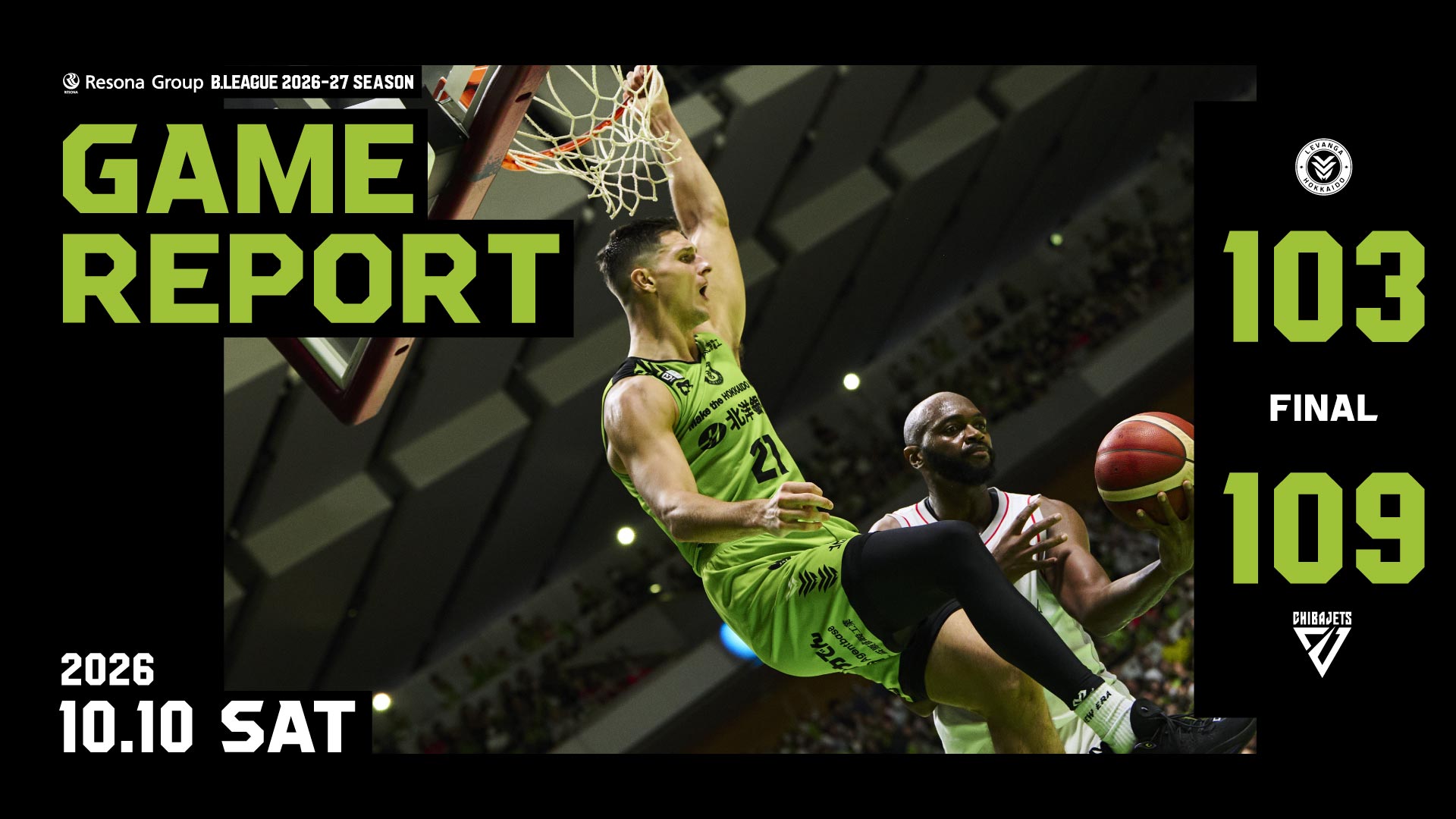 りそなグループ B.LEAGUE 2026-27 SEASON 千葉J戦 試合レポート