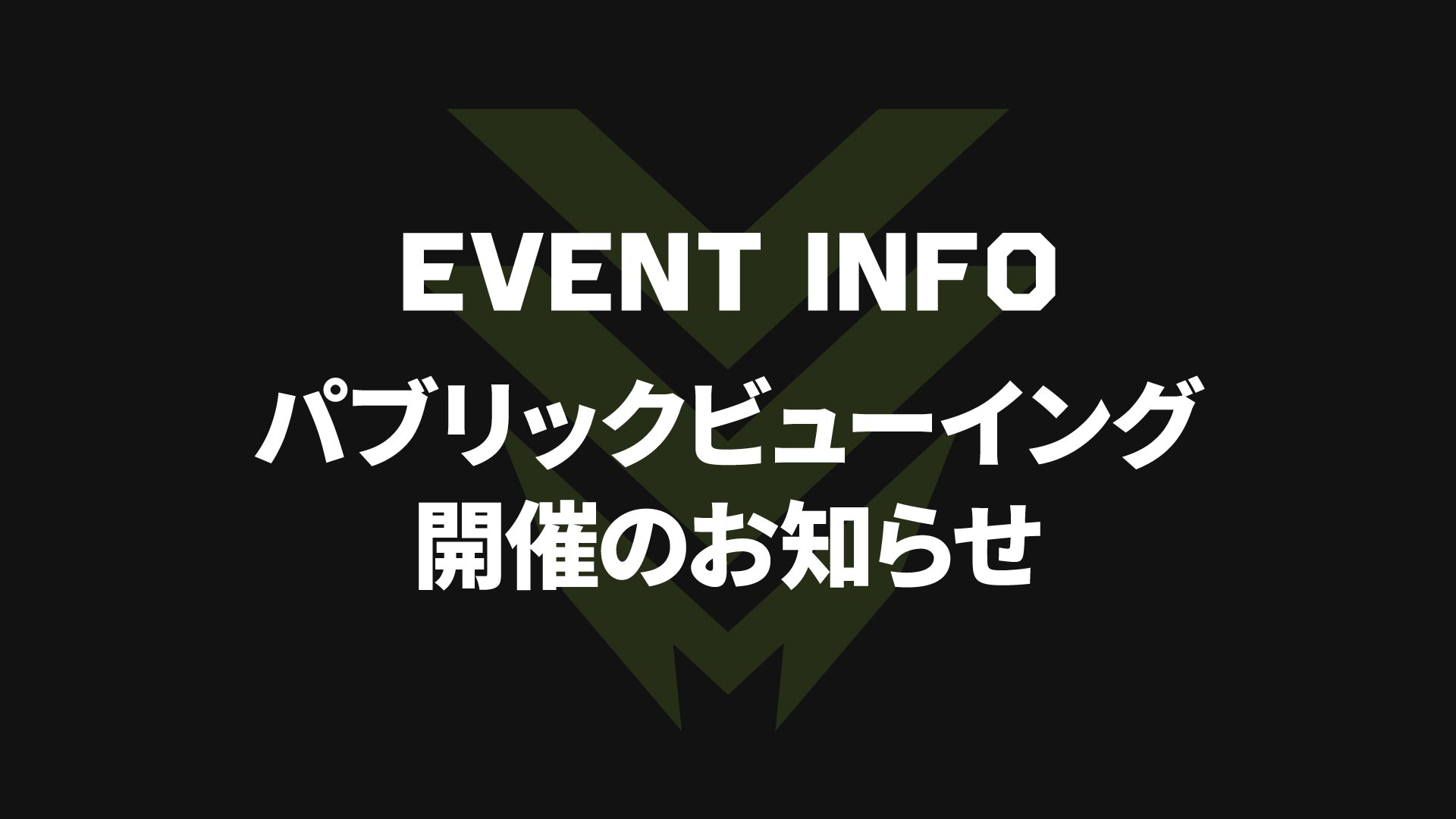 【10/16(金)PV開催】りそなグループ B.LEAGUE 2026-27 SEASON vs.佐賀バルーナーズ(AWAY)